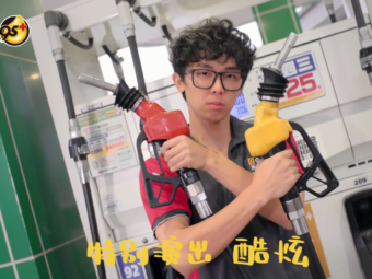 螢幕擷取畫面 2021-04-08 180733