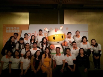 20151210品諾新品發表會_2072