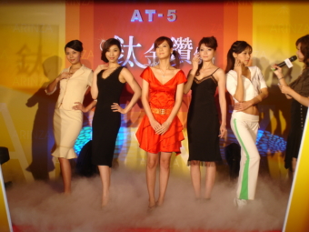 ARINZA景笙國際-2