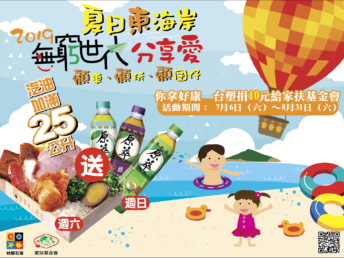 宜蘭＿飯包外合蓋板＿17_12.5