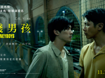 MONEYBOYS_舞台背板(728mm x 355mm)